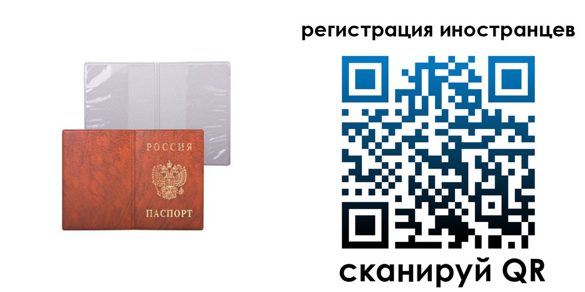 временная регистрация госуслуги в Краснотурьинске