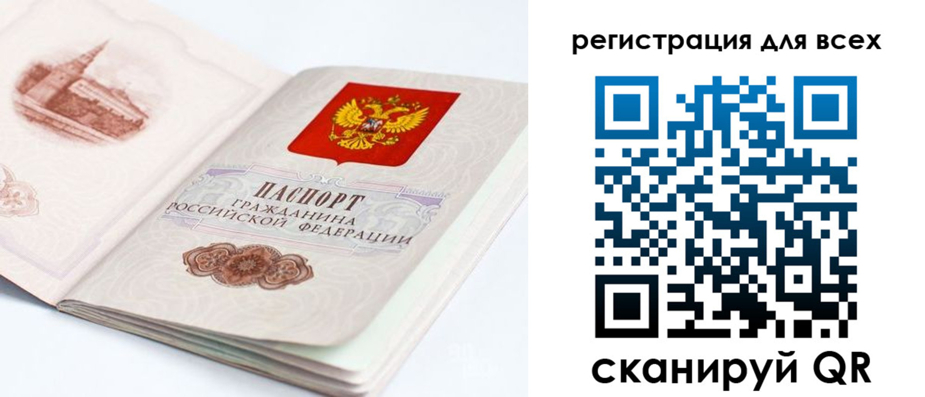 регистрация для школы в Краснотурьинске