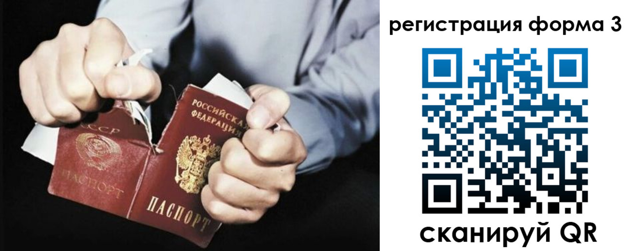 прописка регистрация в Краснотурьинске